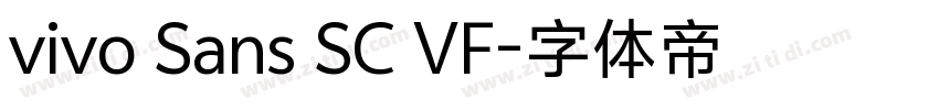 vivo Sans SC VF字体转换